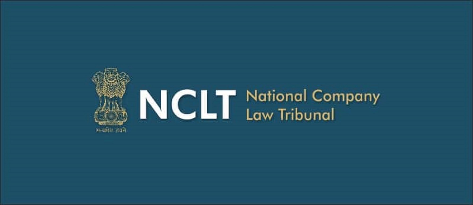 What is National Company Law Tribunal (NCLT) and NCLAT? What is National Company Law Tribunal (NCLT) and NCLAT?