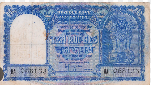 What was Haj Rupee or External Rupee?