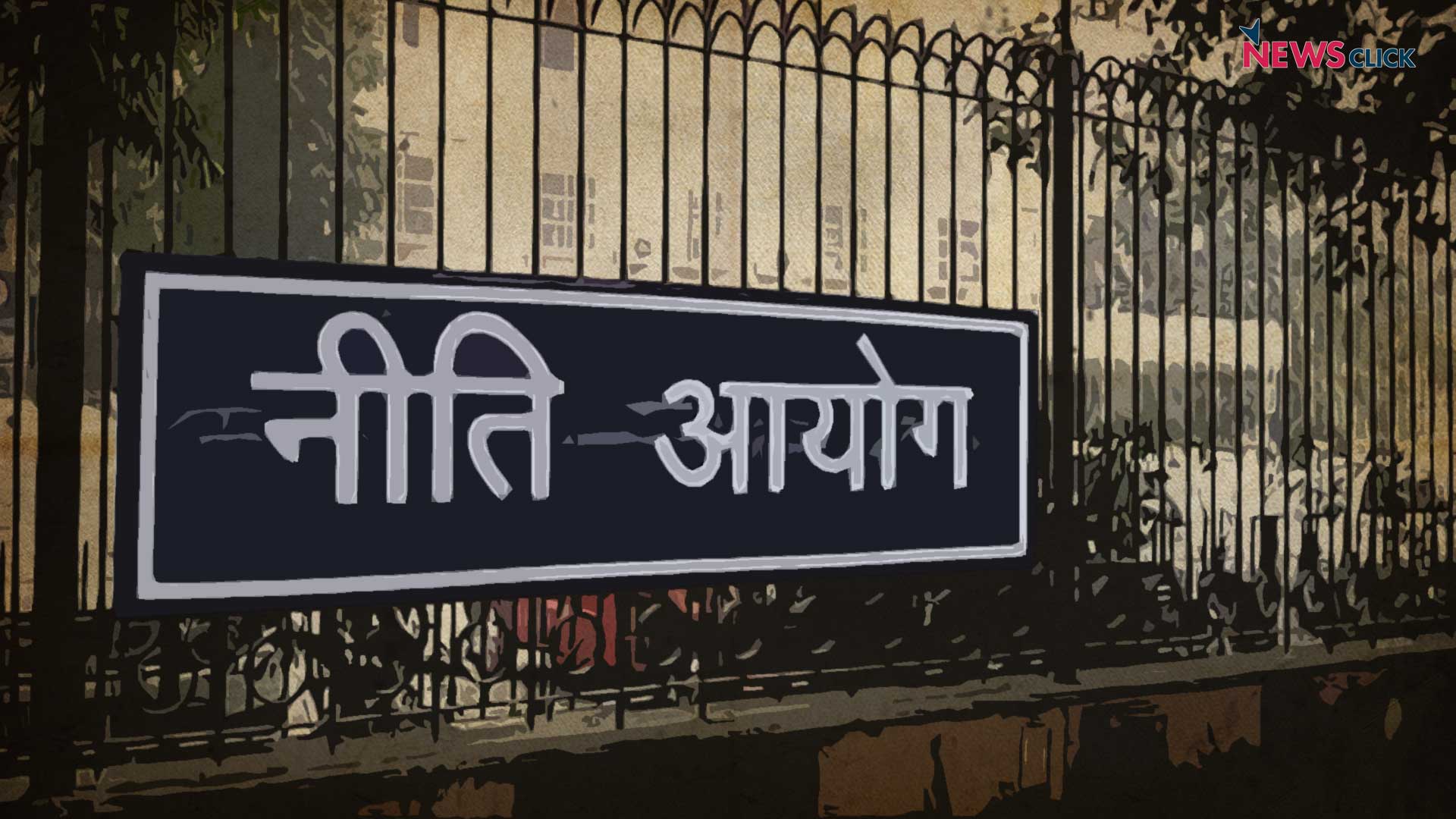 What were NITI Aayog's Three-Year Action Agenda and Seven-Year Strategy?